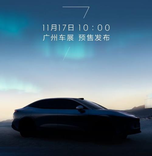 佛山7极氪汽车发布智能汽车全域AI，比亚迪的未来服务提升用户体验